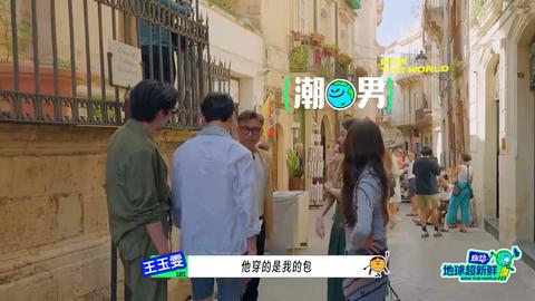 20250827旅行日记
